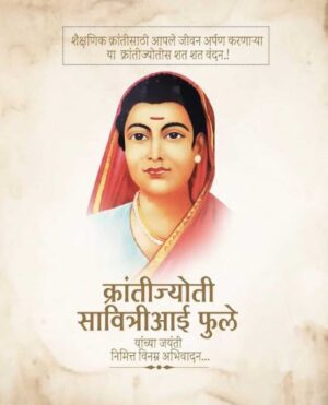 Schemes of Dr Ambedkar Foundation  ( Kranti Jyoti Savitribai Fule Jayanti )