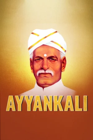 Schemes of Dr Ambedkar Foundation ( Ayyankali Maharaj Jayanti )