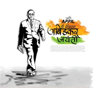 Schemes of Dr Ambedkar Foundation ( Dr.Babasahe Ambedkar Jayanti )