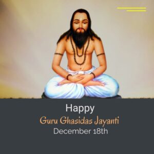 Schemes of Dr Ambedkar Foundation ( Guru Ghasidas Maharaj Jayanti )