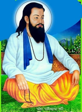 Schemes of Dr Ambedkar Foundation  ( Guru Ravidasji Maharaj Jayanthi )