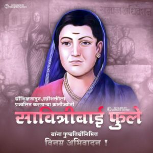 Schemes of Dr Ambedkar Foundation ( Savitribai Fule Punyatithi )