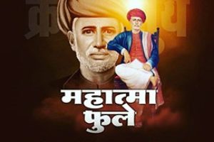 Schemes of Dr Ambedkar Foundation ( Mahatma Jyotiba Fule Jayanti )