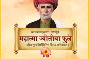 Schemes of Dr Ambedkar Foundation ( Mahatma Jyotiba Fule Punyatithi )