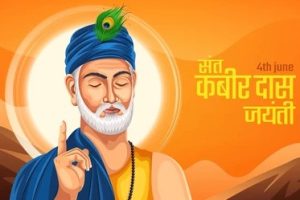 Schemes of Dr Ambedkar Foundation ( Sant Kabir Das Jayanti )